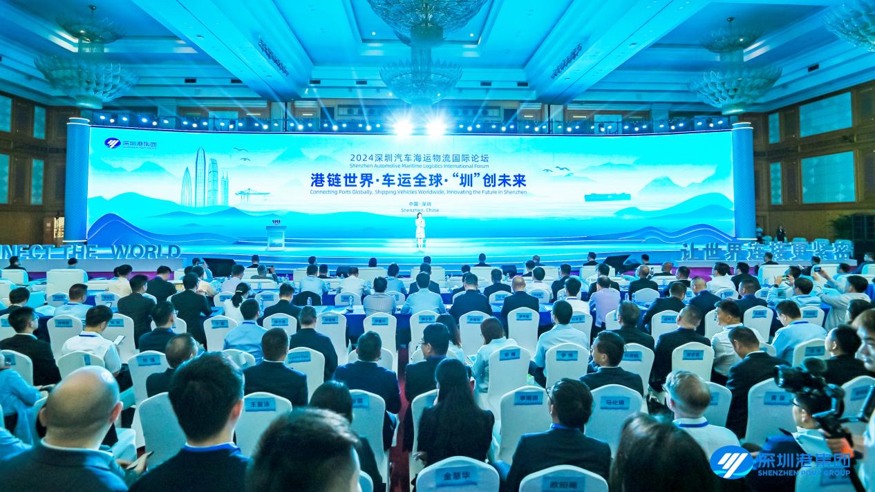 W020240927549025442025 W020240927549025442025