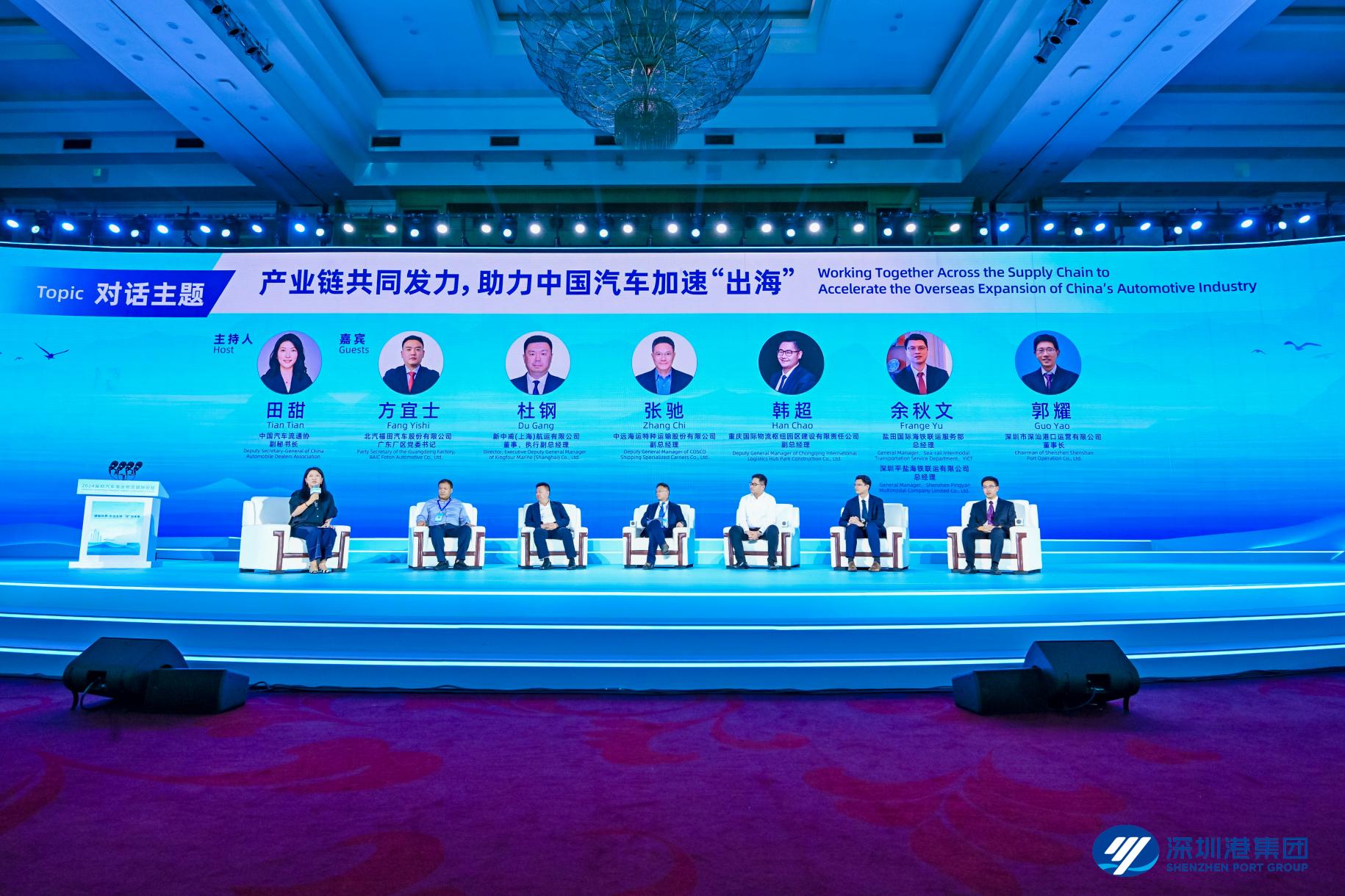 W020240927549025468358 W020240927549025468358